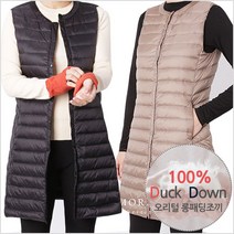 오브라 오리털 경량 여롱 패딩조끼