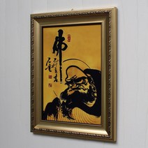 마프 달마액자 달마도, N01-0020-12반신보리 달마대사/일반 백두골드 달마액자