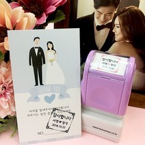 퍼니맨 S-W2 웨딩&식권도장 스탬프, (14mm)옐로우, 녹색잉크