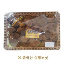 동의한약나라 국내산 명품 상황버섯 500g, 중국산 A급, 1개