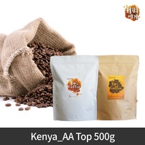 커피에게 케냐 AA Top 싱글오리진 원두, 에스프레소, 500g