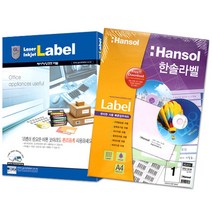[동화오피스] 한솔 A4 전지라벨 100매 / 프린터 라벨용지, 1칸