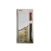 미리사몰 지방쓰기 세트 제사 제수용품 기타, 1개