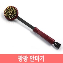 팡팡안마기 일석삼조 안마기 효자손 건강안마기 지압 마사지봉, 1개