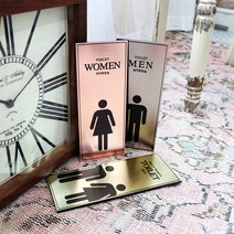 아크릴마트 메탈사인 화장실표시판 여자화장실 남자화장실 간판 문패 표찰 화장실안내 표지판, 3. 핑크