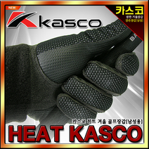 [카스코] KASCO 히트 방한 겨울 골프장갑[남성용] 골프장갑