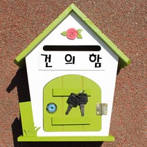 마프 R219-02G로즈MG 그린 메모꽂이우체통, 건의함, 1개