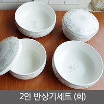 국산 반상기 세트 희 / 그릇세트 선물세트 제기