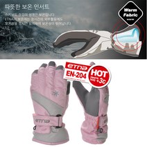 여아 아동 스키 보드 겨울 방한 방수 장갑 M L