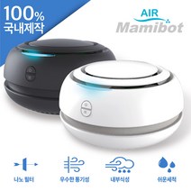 마미봇 미니 공기청정기 공기정화 LG필터 차량용 USB, 마미봇 공기청정기 - 블랙
