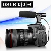 DSLR 마이크 카메라마이크, 1개, DSLR카메라마이크