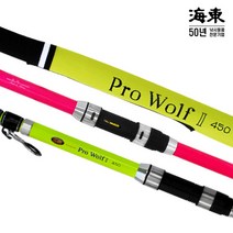 놀부피싱 해동 프로울프II 450 원투대 원투낚시대 갯바위낚시대, 형광핑크
