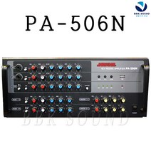 JARGUAR PA-506N PA506N 쟈가 앰프 노래방 리버브 USB