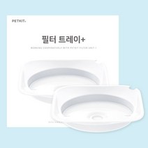 펫킷 챠밍 스마트 정수기 ver1 호환 필터 트레이, 1개