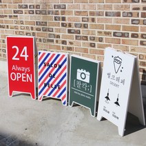 더루나 A형 입간판 포맥스 실사출력, 중형(390x750) 광고물 단면 부착 (자체디자인 있음)