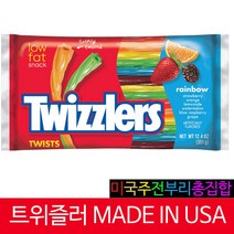 허쉬 미국 주전부리 트위즐러 레인보우 맛 351 g 과자세트, 1개, 트위즐러 레인보우맛 351 g