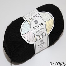 더울 목도리 뜨개 털실 가방 푼토키즈, 940.검정