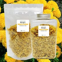 바른건강 마리골드 차 메리골드 꽃차 MARIGOLD 100%, 50g, 1개