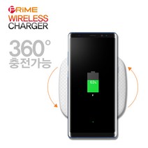 LG G7 프라임 무선패드, 프라임 무선충전기, 화이트