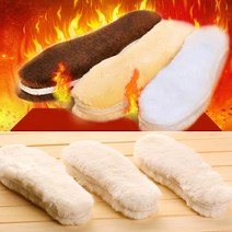 천연 양털깔창 인조 깔창