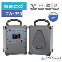 DW-350 30W 1채널 무선마이크 충전식앰프 이동식앰프 관공서앰프 학교앰프 수련회앰프 교회앰프 군대앰프, 핸드