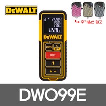 디월트 DW099E 레이저측정기 레이저 거리측정 30M, 1. DW099E