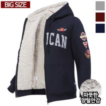 코디제이 남자기모후드집업아메리칸양털오픈 기모오픈패딩점퍼 빅사이즈후드집업