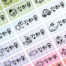 두루디자인 방수 네임스티커 혼합형, 혼합_체크펄 중형 4장