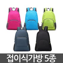 호가 접이식가방 5종 등산가방 포켓배낭 접이식배낭 소풍가방, 그레이