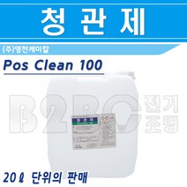 청관제-보일러배관용-PC100-20L/녹방지/스케일방지/보일러청소/보일러배관청소, pc-100/544316, pc-100/544316, 20L