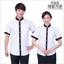 레뷰가운 남자 차이나 셔츠 PC방 고기집 서빙복 주유소 SE66
