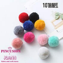 4.5cm털실방울, 민트, 10개