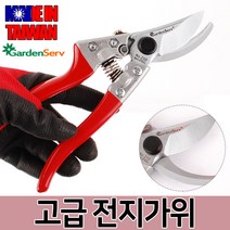 다이와 고급 전지가위 전정 원예가위 조경가위 나무가위, 옵션08 가든서브 전정가위 No 210