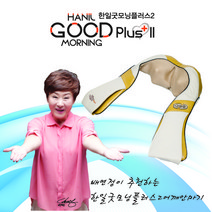 한일의료기 배연정 어깨 전신안마기 플러스, HI-M2000