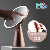 호후 LED 조명 화장 메이크업 탁상 거울 무드등, 문미러 LED조명 거울_화이트