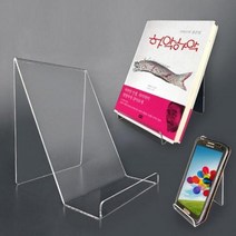 아크릴받침대(대)