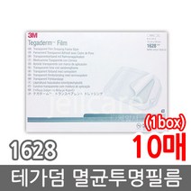 3M 테가덤 필름 1628W 10매입 1box