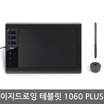 이지드로잉 가오몬 휴이온 드로잉 태블릿 타블렛 패드 펜마우스 타블렛펜, +전용파우치+드로잉 글러브(중)