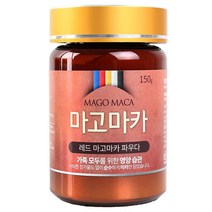 여성용 레드 마고마카 파우더 150g 마카분말 페루직수입