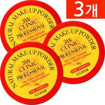 도도화장품 3W클리닉 내츄럴 메이크업 파우더, 21호 라이트 베이지, 3개