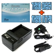 무료 캐논 NB-2LH 급속 충전기 EOS 400D/350D/Kiss N