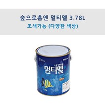 KCC정품 숲으로홈앤 멀티멜 3.78L 벽지용페인트 반광택 수용성 친환경페인트 내부용, 136