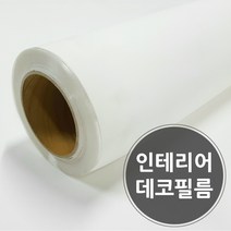 MDF003 인테리어 윈도우 데코필름 유리창 시트지