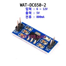 Any WAT-DC650-2] DC 12V to 5V LDO 모듈 임베디드, 1개 단위