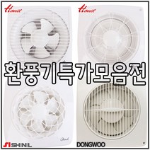 한일/신일/도리도리/동우/금강/환풍기모음전, 신일SIV250QKK