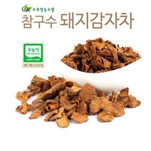 참구수 돼지감자차 250g1봉/참구수/차/돼지감자 차/참구수 돼지감자 차/양평 돼지감자 차/뚱딴지 차, 참구수 돼지감자차 250g_1봉, 250g