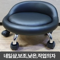 이레의자 낮은등받이의자 네일샾의자 원형의자, 레드