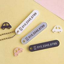 디자인아지트 [주문제작]열쇠고리 베이직라운드, 차콜