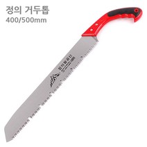 라온공구 국산 목공용 톱날 도스키톱날 톱 도스기 목공톱 공구 목공공, 옵션08 정의 거두톱 450mm