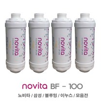 노비타 비데필터 블루밍 이누스 삼성 SK 모음, 1개, 1.화이시스필터